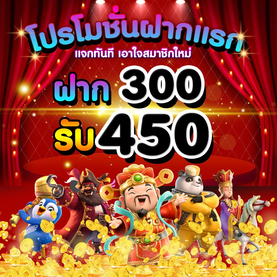 sl189 โปรโมชั่น